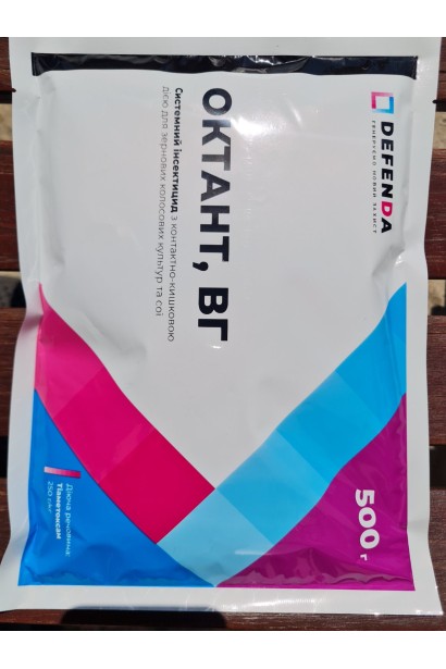 Інсектицид DEFENDA Октант, ВГ 0,5кг